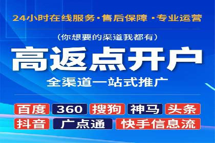 信息流广告的投放策略与XX案例分享