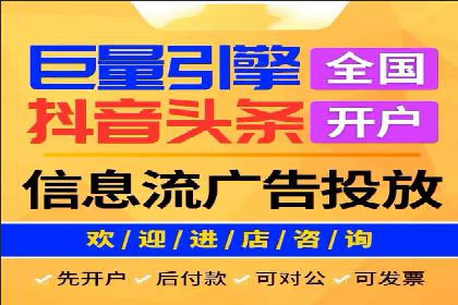 成功SEM投放案例分享
